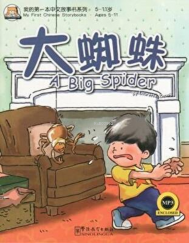 A Big Spider +MP3 CD My First Chinese Storybooks Çocuklar için Çince O