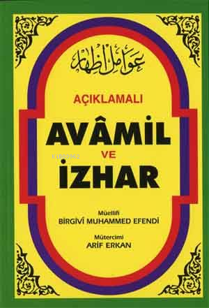 Açıklamalı Avamil Ve İzhar | İmamı Birgivi Muhammed Efendi | Sağlam Ya