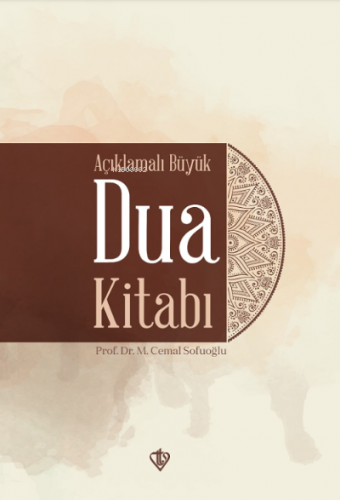 Açıklamalı Büyük Dua Kitabı | Mehmet Cemal Sofuoğlu | Diyanet İşleri B