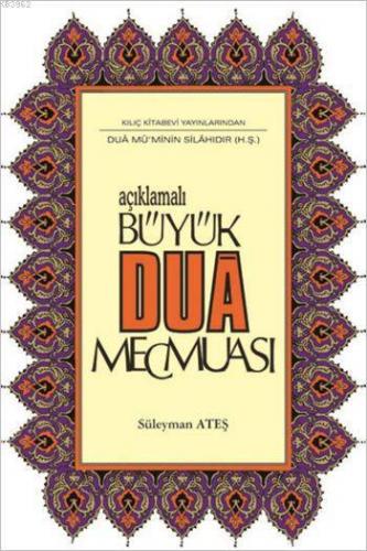 Açıklamalı Büyük Dua Mecmuası | Süleyman Ateş | Kılıç Yayınevi