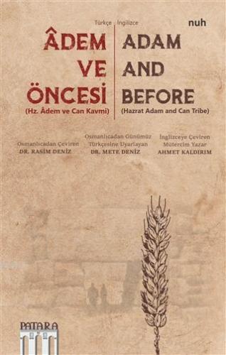 Adem ve Öncesi - Hz. Adem ve Can Kavmi; Adam and Before - Hazrat Adam 