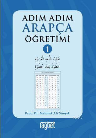 Adım Adım Arapça Öğretimi – 1 | Mehmet Ali Şimşek | Rağbet Yayınları