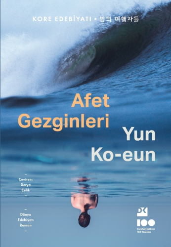 Afet Gezginleri | Yun Ko-eun | Doğan Kitap