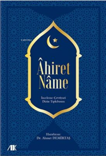 Ahiret-name | Ahmet Demirtaş | Akademik Kitaplar