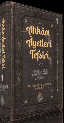 Ahkâm Âyetleri Tefsîri 1. Cilt | Abdulaziz bin Merzûk et-Tarîfî | Minb