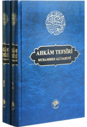 Ahkam Tefsiri (2 Cilt Takım) | Muhammed Ali Sabuni | Şamil Yayınevi