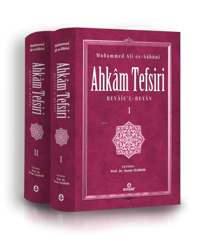 Ahkâm Tefsiri (2 Cilt) | Muhammed Ali Es-Sabuni | Ensar Neşriyat