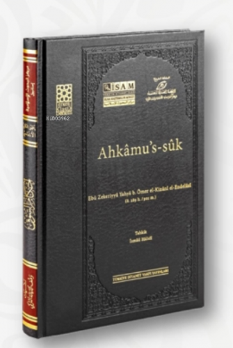 Ahkâmu's-sûk ( Prestij ) | Ebû Zekeriyyâ Yahyâ bin Ömer el-Kinânî el-E