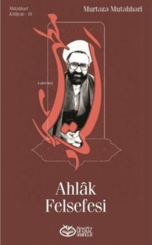 Ahlak Felsefesi | Murtaza Mutahhari | Önsöz Yayıncılık