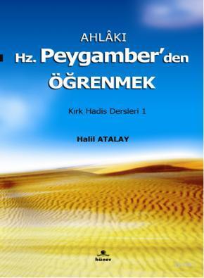 Ahlakı Hz. Peygamberden Öğrenmek; Kırk Hadis Dersleri 1 | Halil Atalay