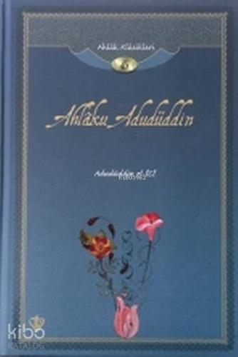 Ahlaku Adudüddin; Ahlak Klasikleri 6 | İlyas Çelebi | Türkiye Diyanet 