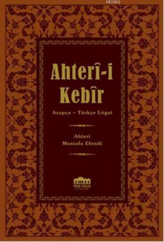 Ahteri-i Kebir; Arapça - Türkçe Lügat | Ahteri Mustafa Efendi | Nadir 