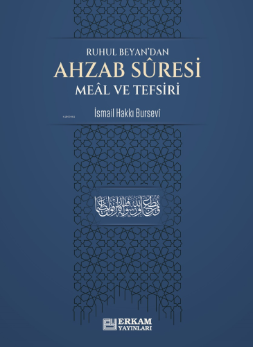 Ahzab Suresi Meâl ve Tefsiri | İsmail Hakkı Bursevi | Erkam Yayınları