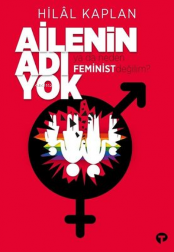 Ailenin Adı Yok Ya Da Neden Feminist Değilim? | Hilâl Kaplan | Turkuva