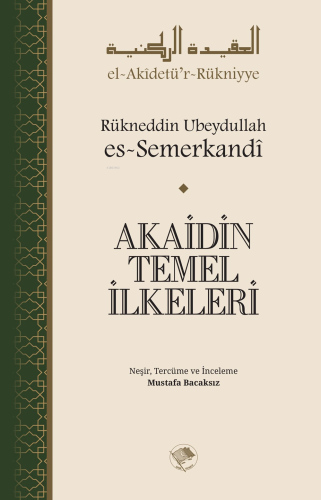 Akaidin Temel İlkeleri | Rükneddin Ubeydullah es-Semerkandî | Şamil Ya