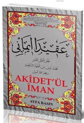 Akidet'ül İman (Ayfa-045, Haydari, Orta Boy) | Elmalılı Muhammed Hamdi