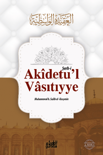 Akidetul Vasıtiyye;Şeyh ibn Useymin Şerhi | Şeyhül İslam İbn Teymiyye 