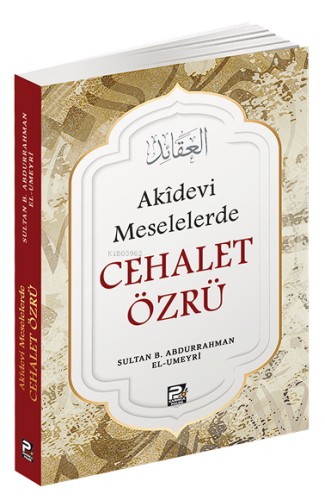 Akîdevi Meselelerde Cehalet Özrü | Sultan b. Abdurrahman el-Umeyri | K