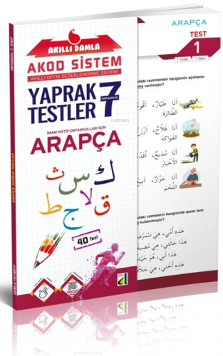 Akıllı Arapça Yaprak Testler 7. Sınıf | Kolektif | Damla Yayınevi