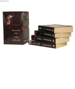 Alacakaranlık Serisi 4 Kitaplık Set | Stephenie Meyer | Epsilon Yayıne