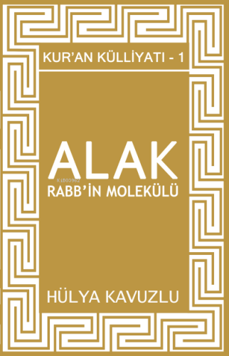 Alak Rabb’in Molekülü | Hülya Kavuzlu | Ozan Yayıncılık