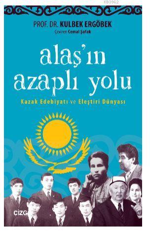 Alaşın Azaplı Yolu (Kazak Edebiyatı ve Eleştiri Dünyası) | Kulbek Ergö