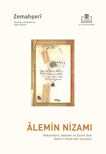 Âlemin Nizamı | Zemahşerî Zemahşerî | Timaş Akademi