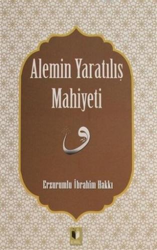 Alemin Yaratılış Mahiyeti | Erzurumlu İbrahim Hakkı Hazretleri | Ehil 