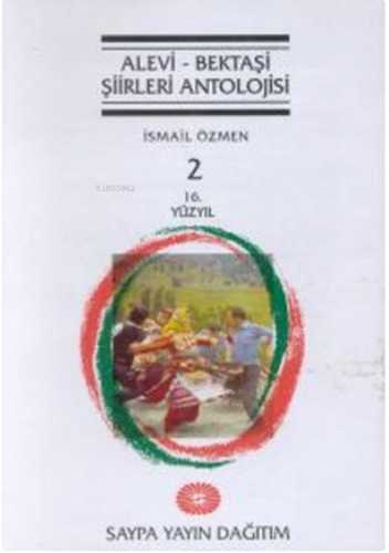 Alevi - Bektaşi Şiirleri Antolojisi 216. Yüzyıl Cilt: 2 | İsmail Özmen