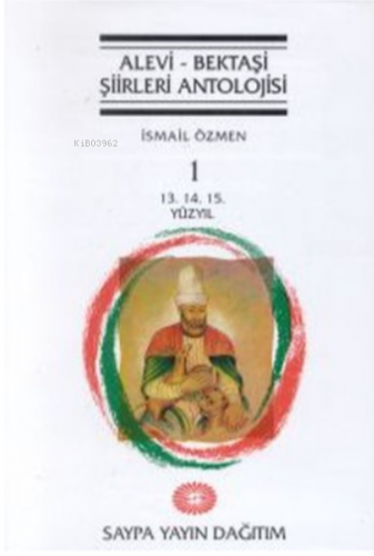 Alevi - Bektaşi Şiirleri Antolojisi 5 Cilt Takım | İsmail Özmen | Sayp