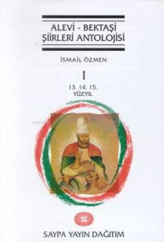 Alevi - Bektaşi Şiirleri Antolojisi Cilt 113. 14. 15. Yüzyıl | İsmail 