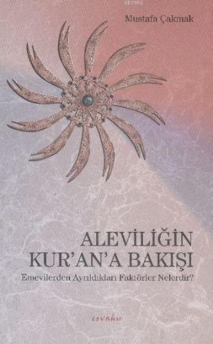 Aleviliğin Kur'an'a Bakışı | Mustafa Çakmak | Cevahir Yayınları