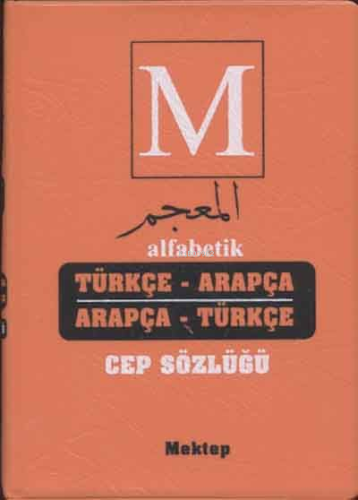 Alfabetik Arapça Türkçe - Türkçe Arapça Cep Sözlüğü | Kolektif | Mekte