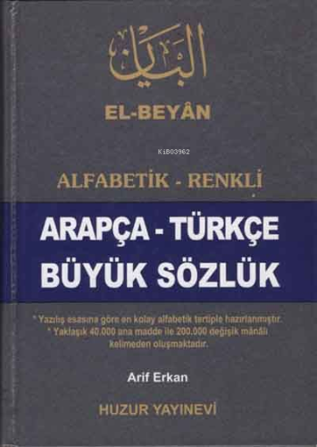 Alfabetik-Renkli Arapça-Türkçe Büyük Sözlük (El Beyan) Kod:050 | Arif 