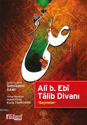 Alî b. Ebî Tâlib Divanı | İmam Ali B. Ebi Talib | İlkharf Yayınları