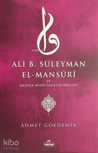 Ali B. Süleyman El-Mansuri ve Meşhur Mısır Tariki Kurraları | Ahmet Gö