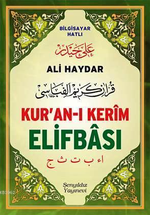 Ali Haydar Kur'an-ı Kerîm Elifbâsı Bilgisayar Hatlı | Ali Haydar | Şen