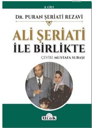 Ali Şeriati İle Birlikte (2.Cilt) | Puran Şeriati | Ulak Yayınları