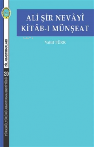 Ali Şir Nevayi Kitab-ı Münşeat | Vahit Türk | (TKAE) Türk Kültürünü Ar