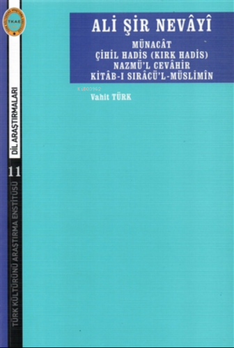 Ali Şir Nevayi Münacat Çihil Hadis (Kırk Hadis) | Vahit Türk | (TKAE) 