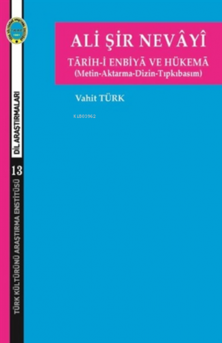 Ali Şir Nevayi - Tarih-i Enbiya ve Hükema | Vahit Türk | (TKAE) Türk K