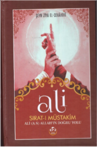 Ali Sırat-I Müstakim | Metin Atam | Tesnim Yayınları