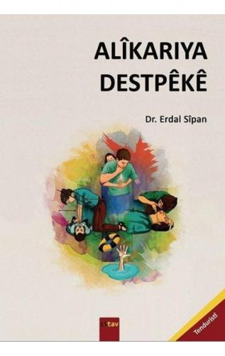 Alîkarıya Destpêkê | Erdal Sîpan | Sitav Yayınevi