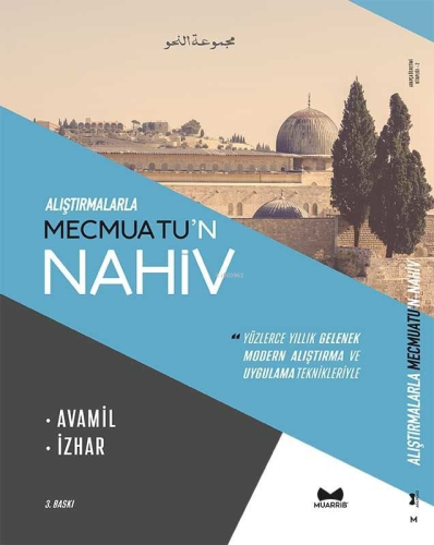 Alıştırmalarla Mecmuatu'n Nahiv ( Avamil-İzhar ) | Hilal Vanlıoğlu | M