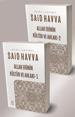 Allah Erinin Kültür ve Ahlakı 1-2 | Said Havva | Nida Yayıncılık