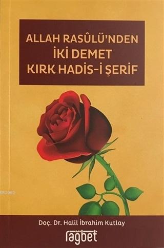 Allah Rasulü'nden İki Demet Kırk Hadis-i Şerif | Halil İbrahim Kutlay 