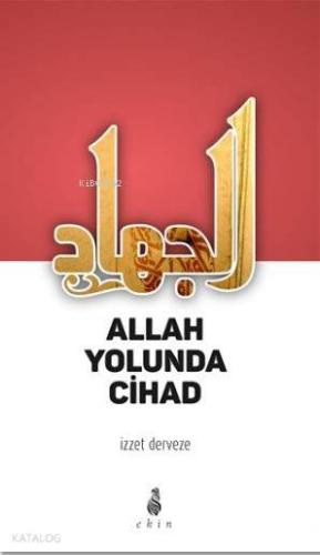 Allah Yolunda Cihad | İzzet Derveze | Ekin Yayınları - İstanbul