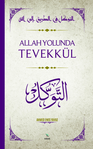 Allah Yolunda Tevekkül | Ahmed Enes Yavuz | Vakar Yayınları