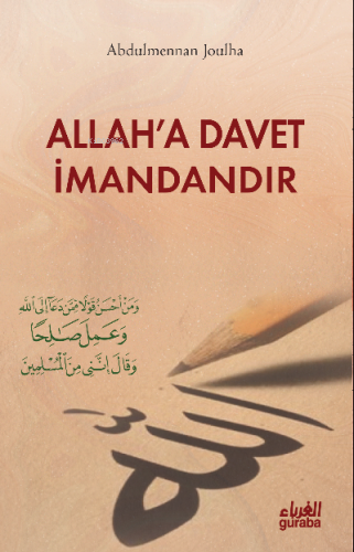 Allaha Davet İmandandır | Abdulmennan Joulha | Guraba Yayınları