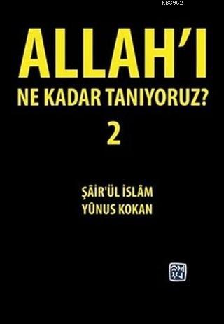 Allah'ı Ne Kadar Tanıyoruz? 2 | Şairül İslam Yunus Kokan | Kutlu Yayın